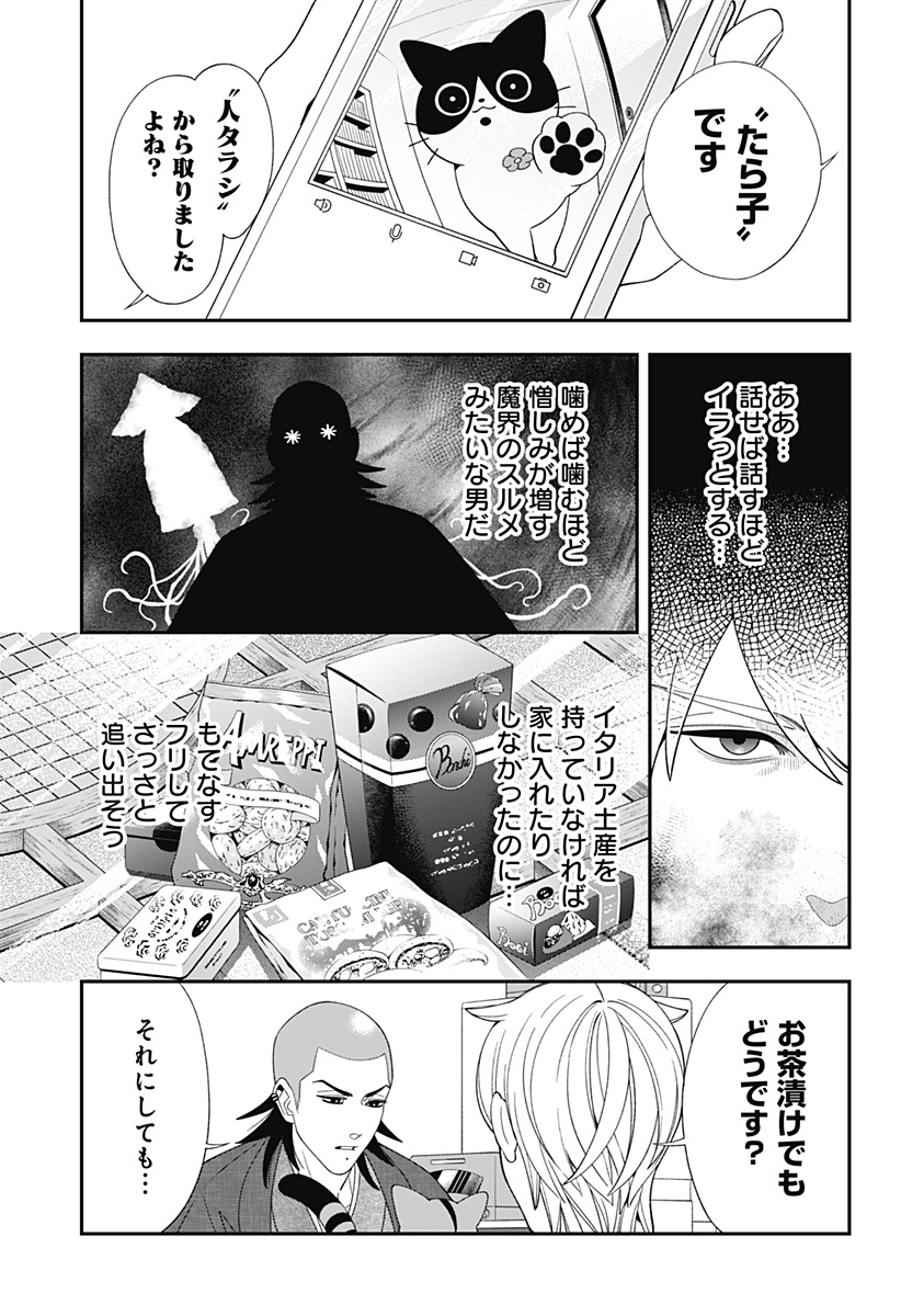 P5