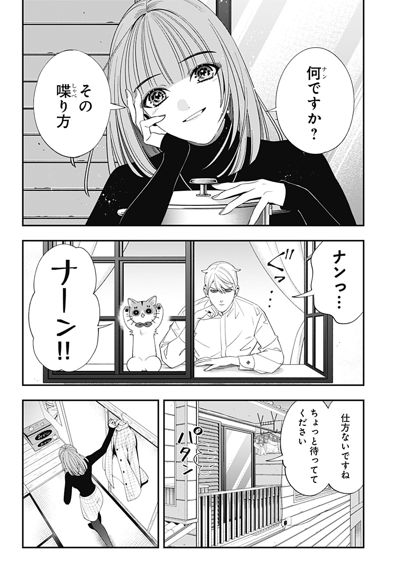 P16