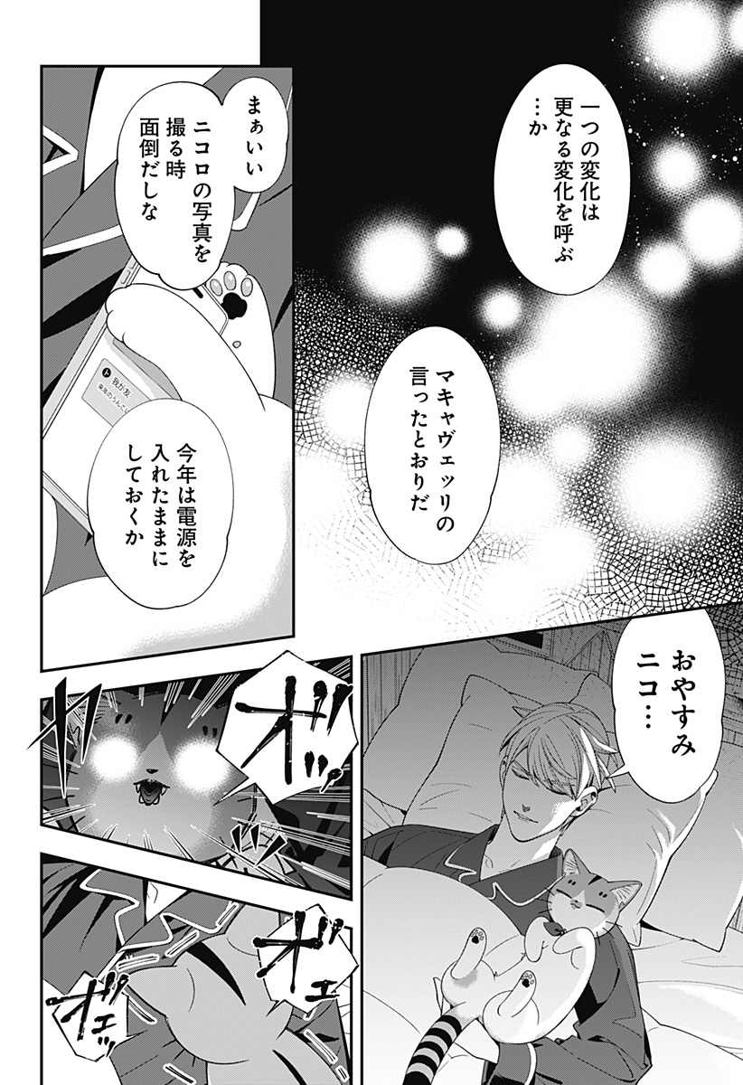 P14