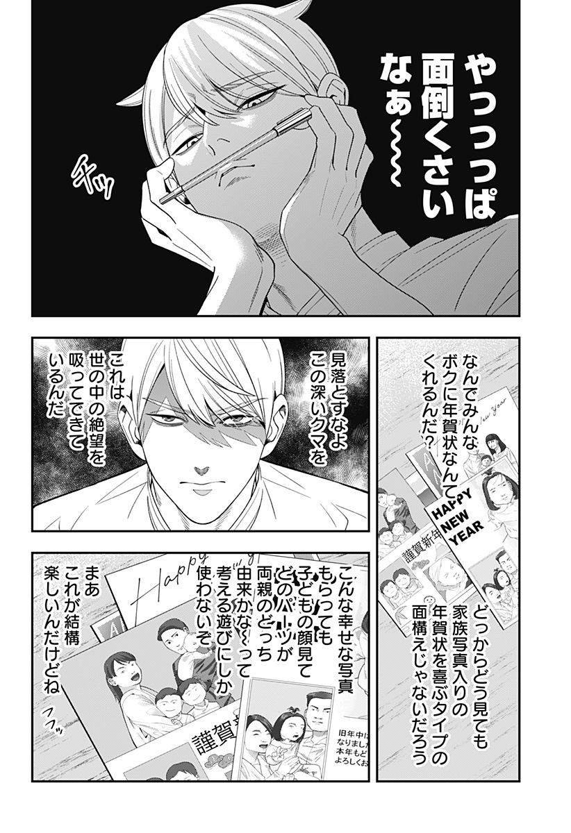 P6