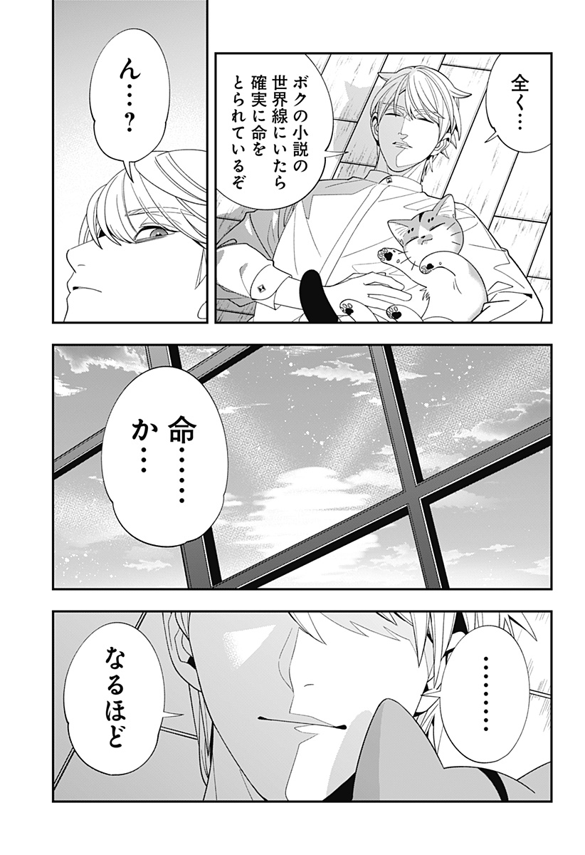 P13