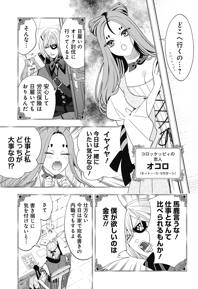 P3