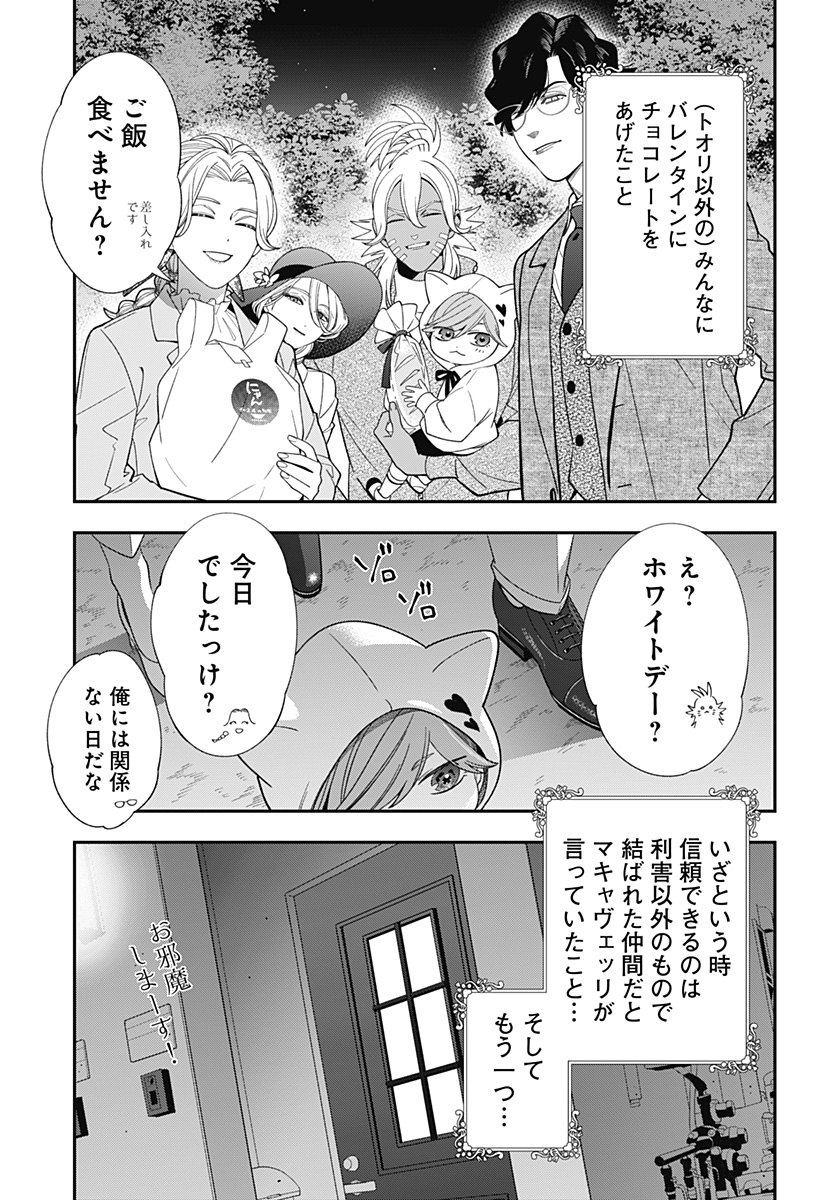 P17