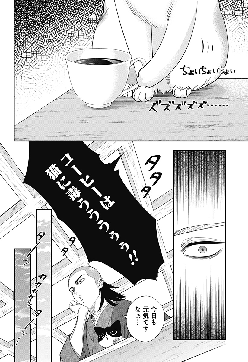P8