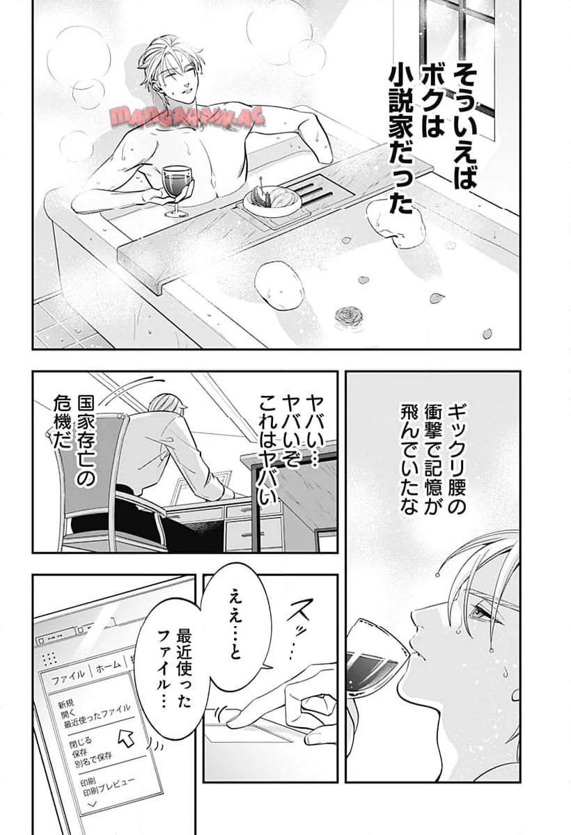 P10