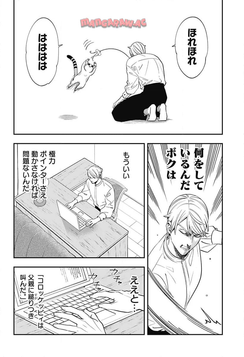 P14