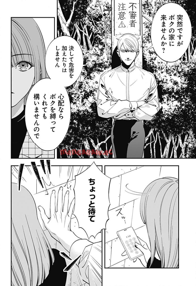 P20