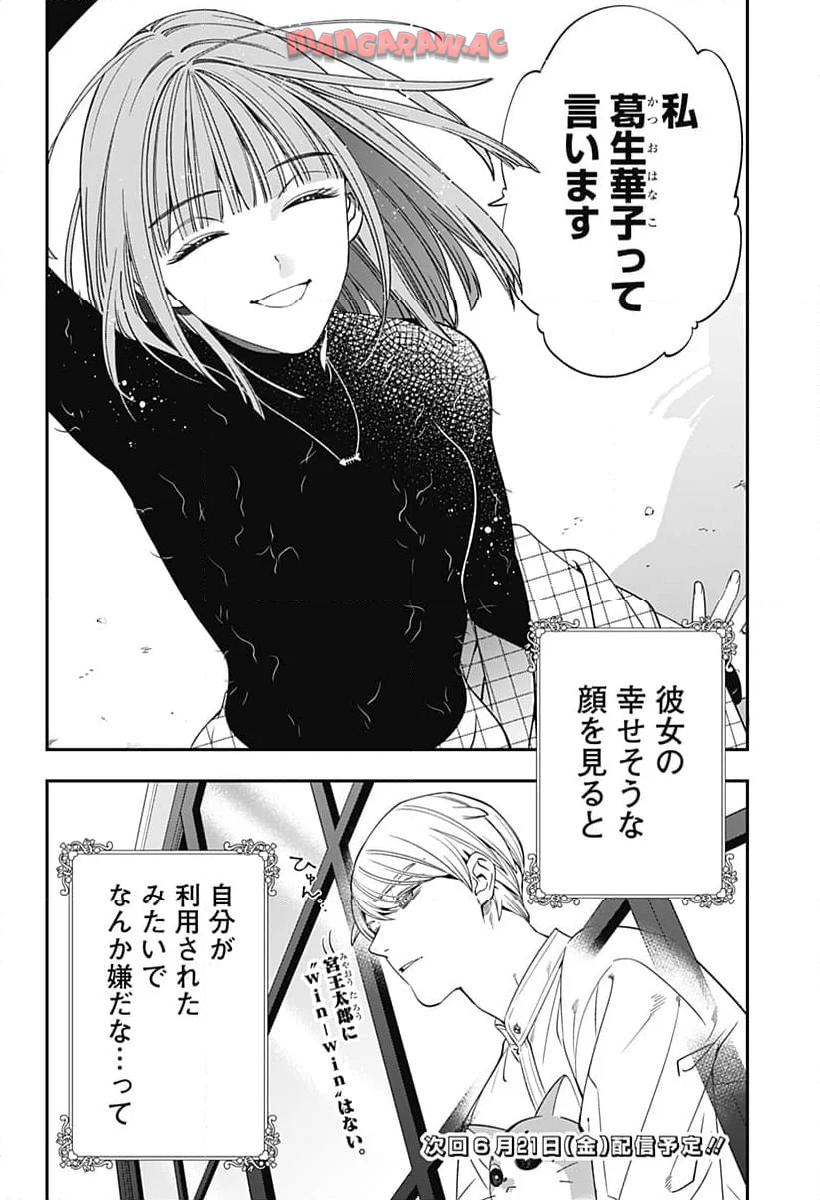 P30