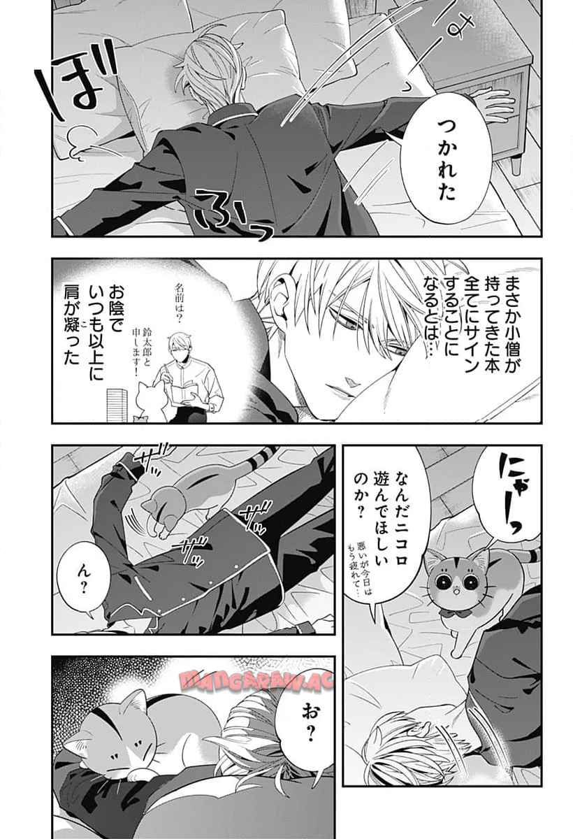 P21