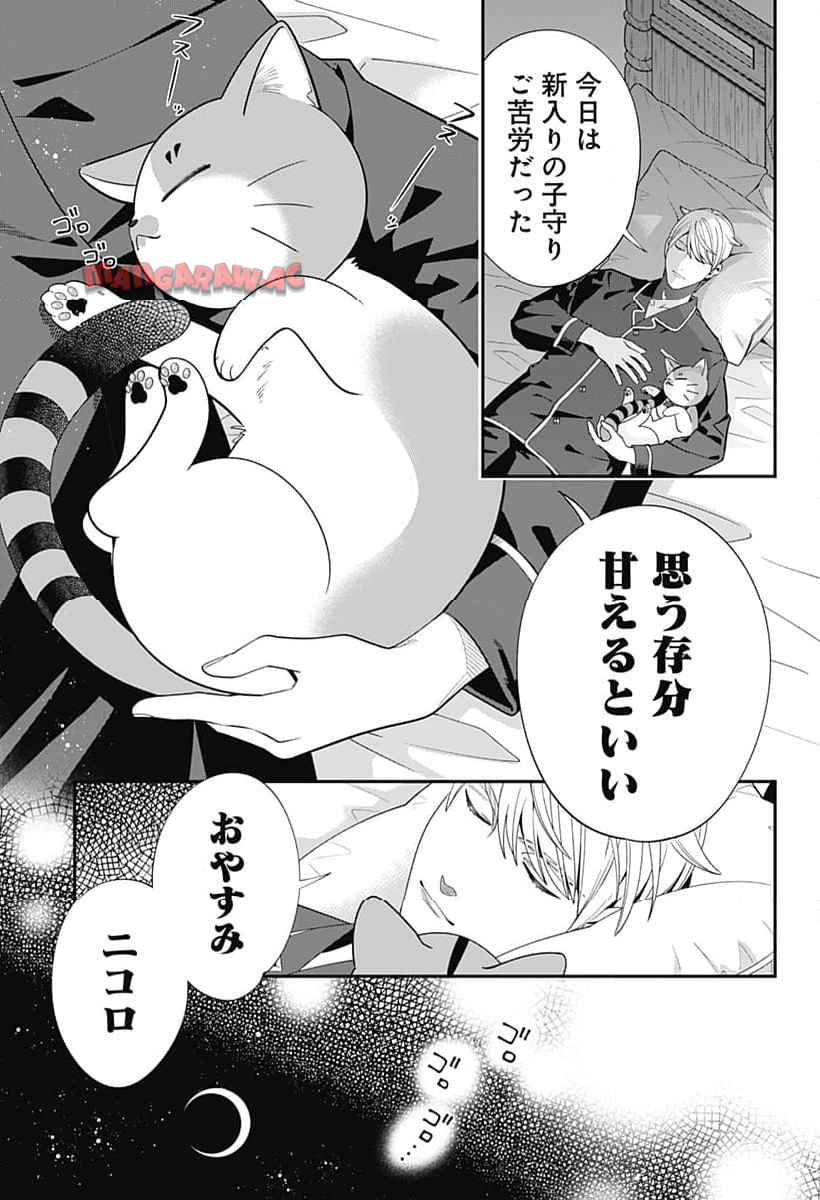 P23