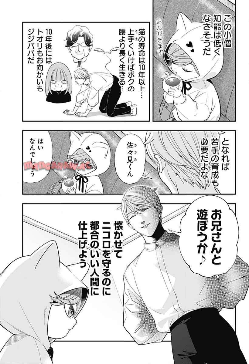P5