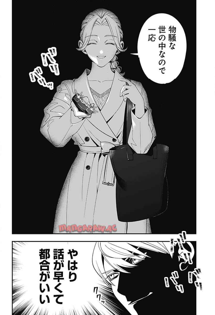 P18