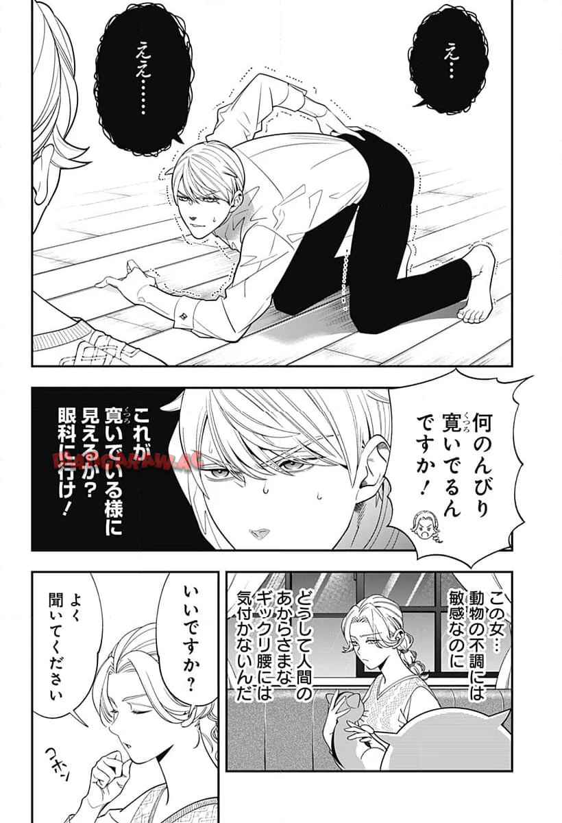 P20