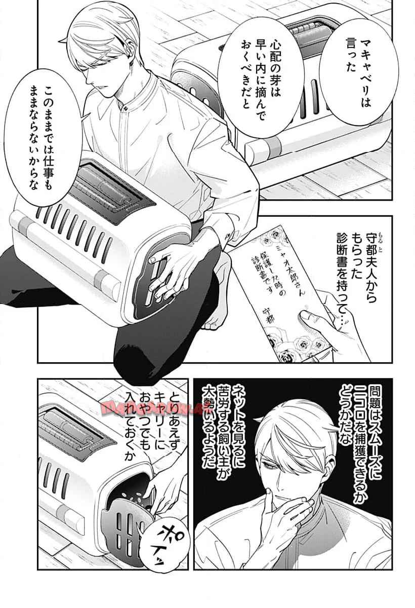 P5