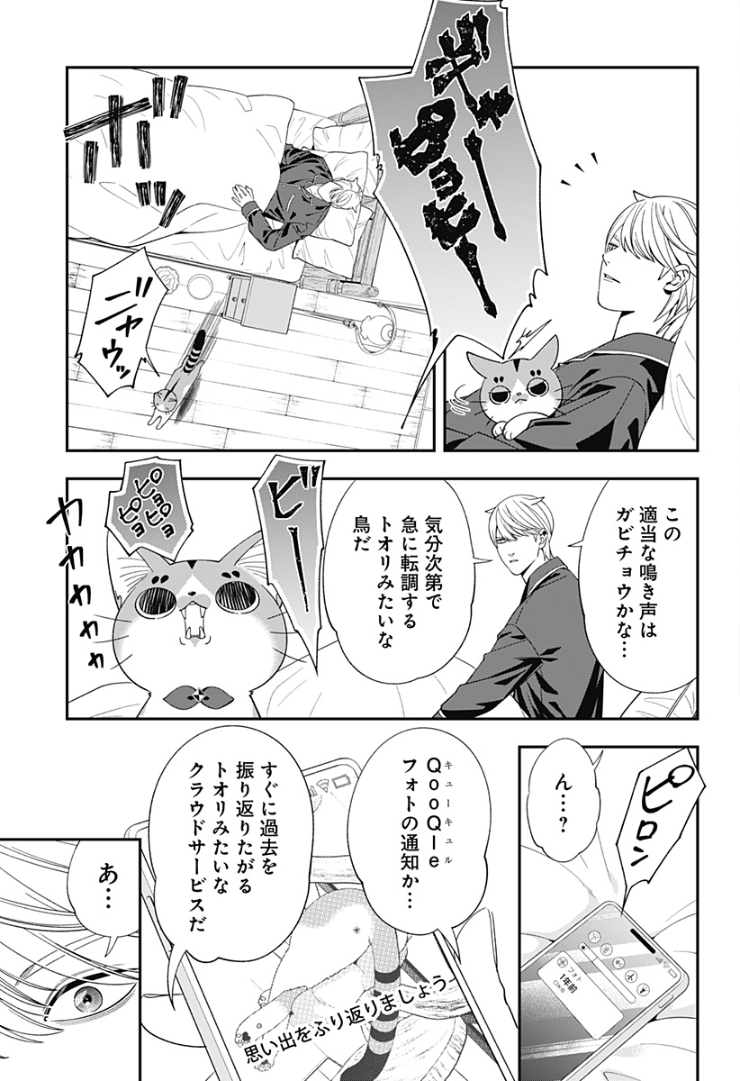 P3