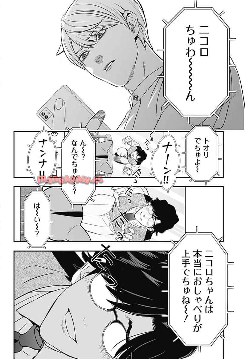 P8
