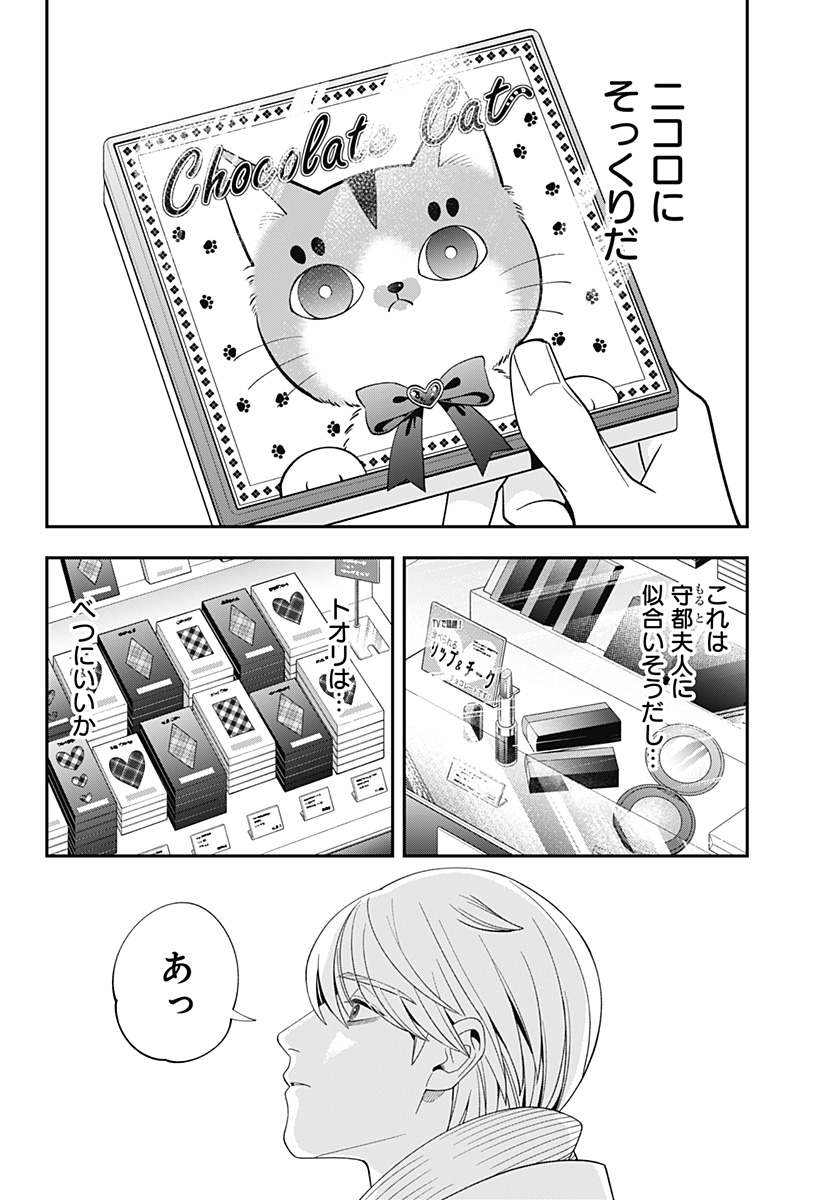 P10