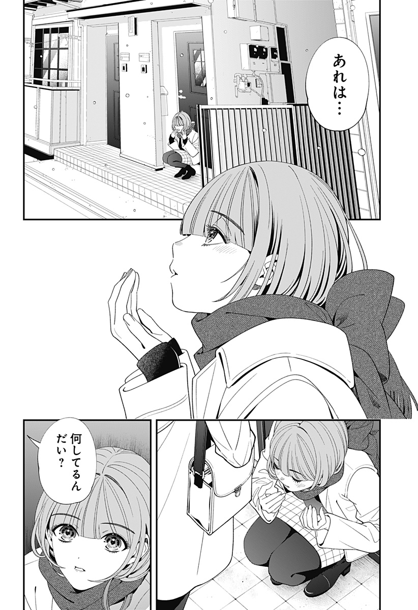P12