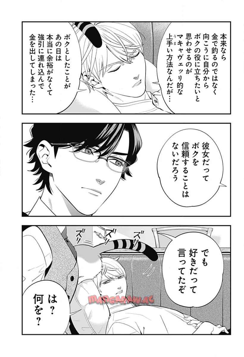 P13