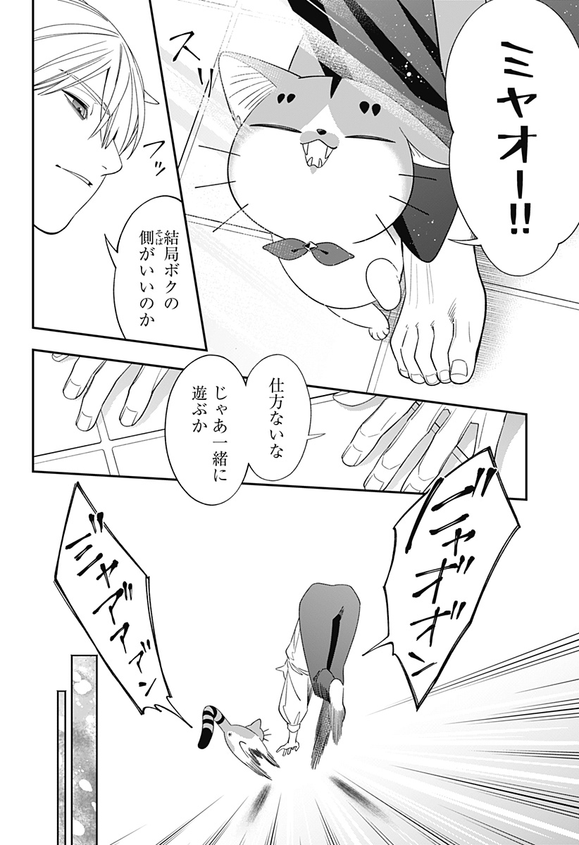P12