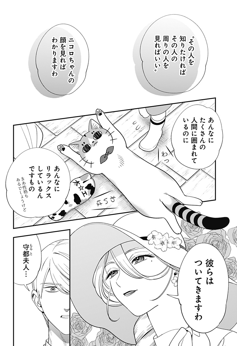 P14