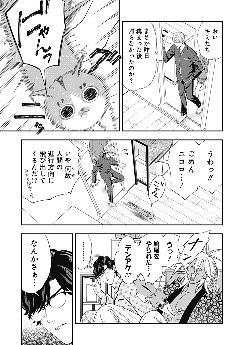 P5