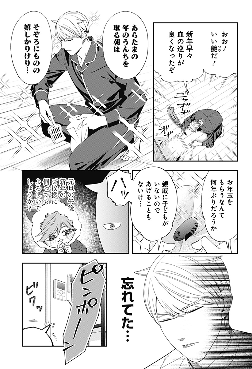 P3