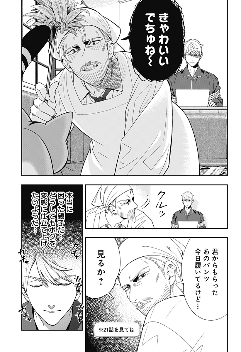P7