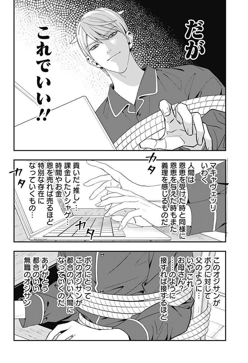 P8