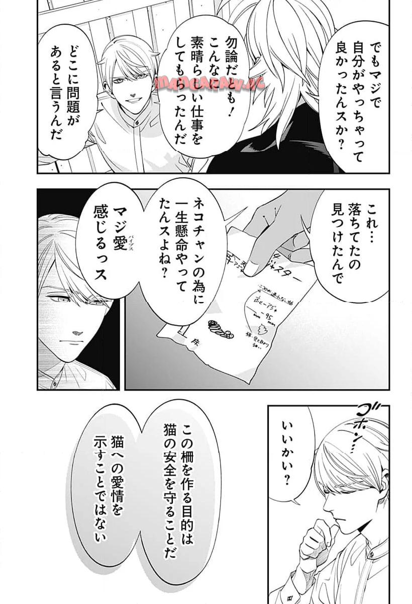 P21