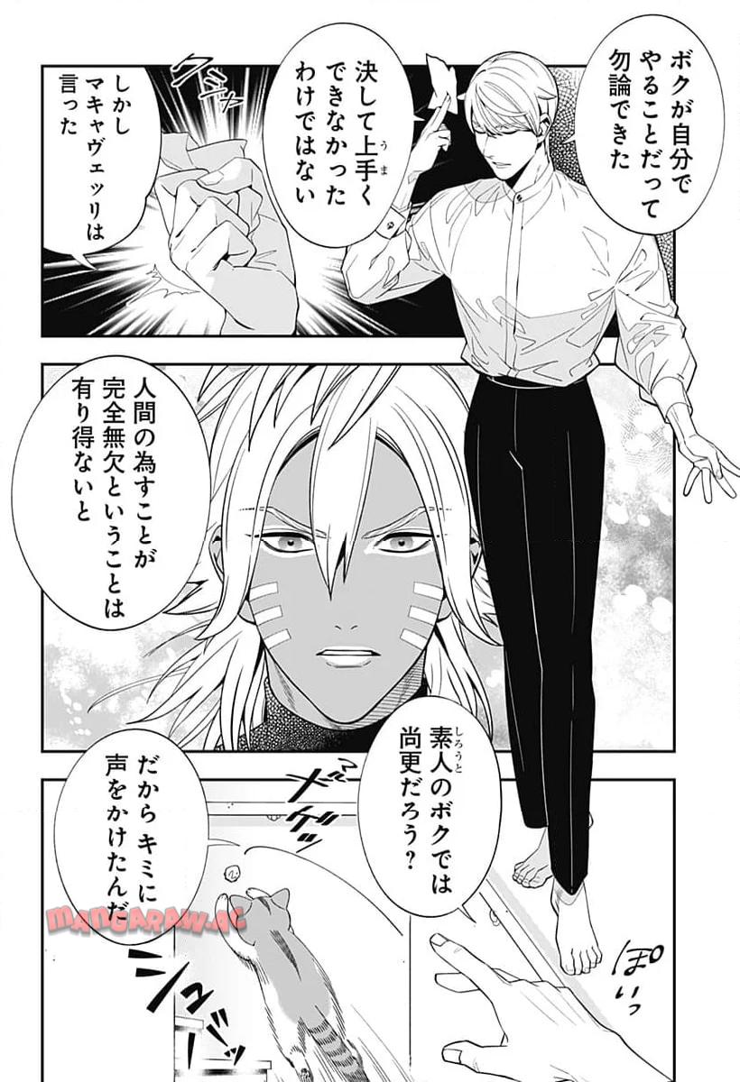 P22