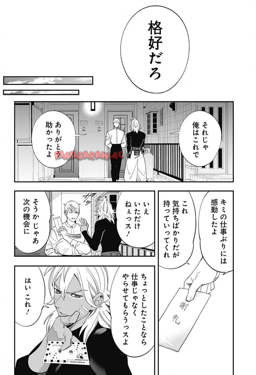P26