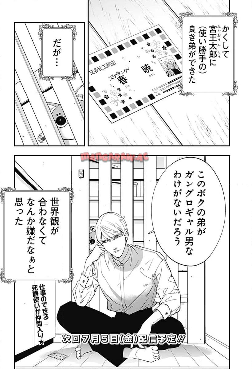 P28