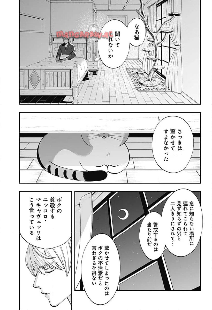 P38