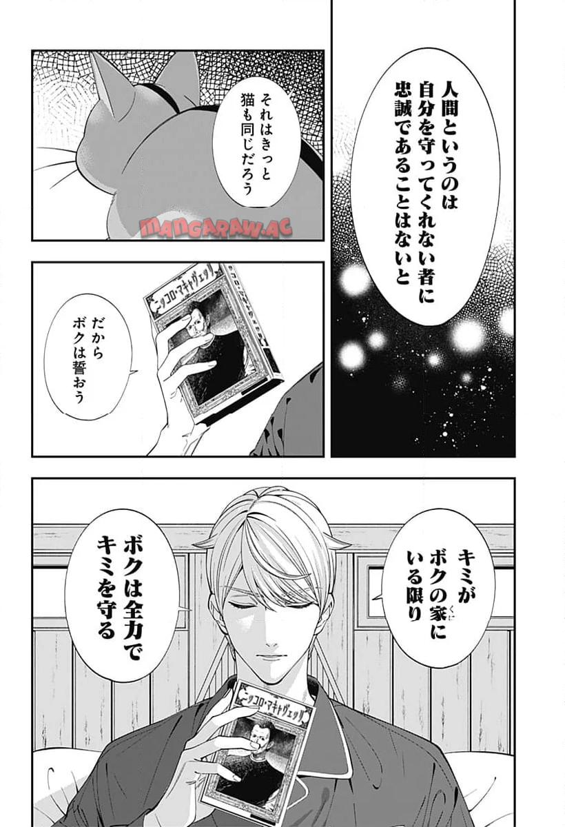 P39