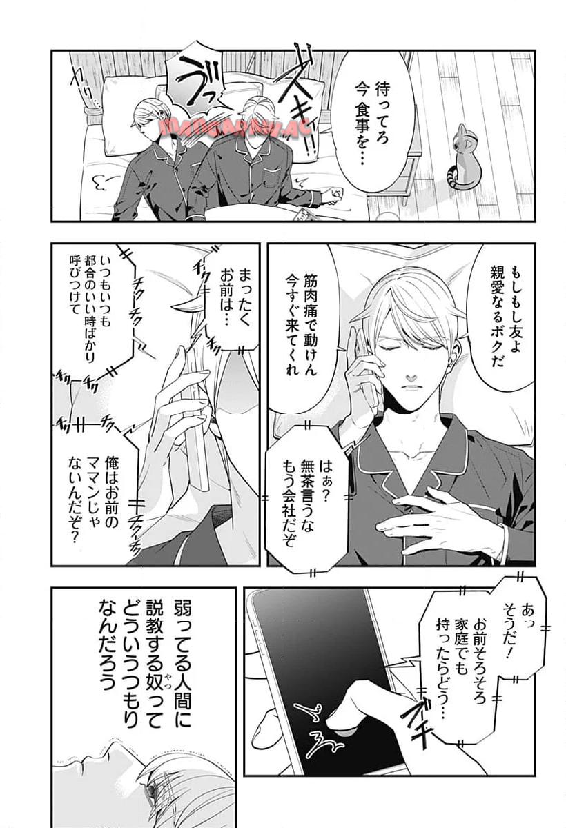 P54