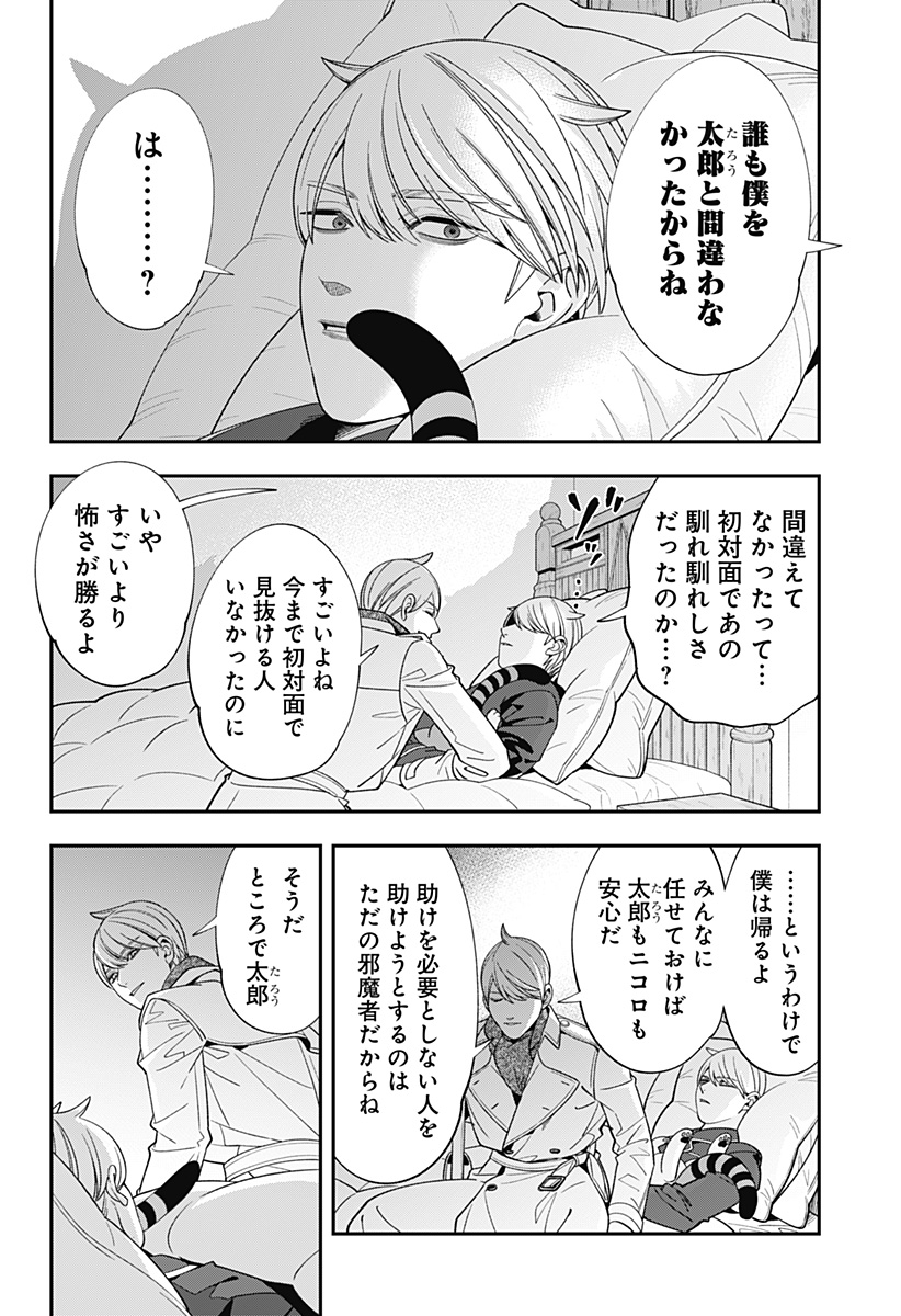 P14