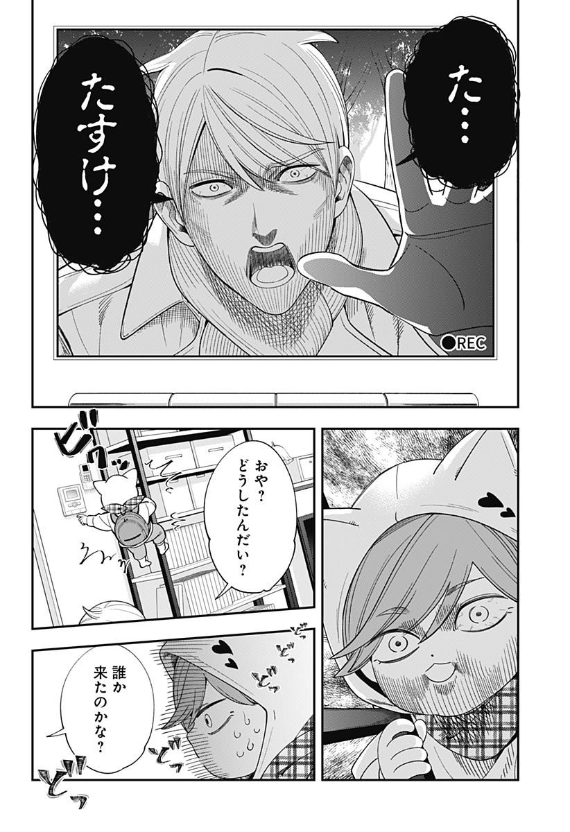 P10