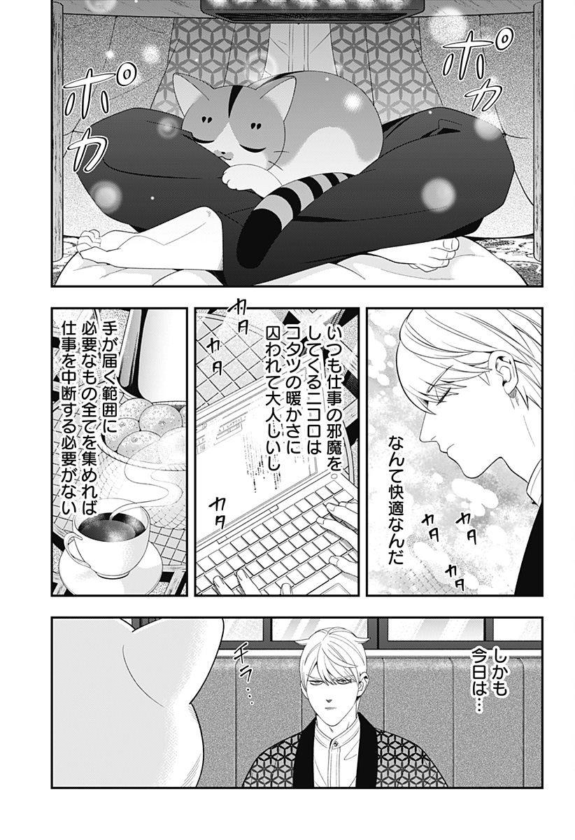 P3
