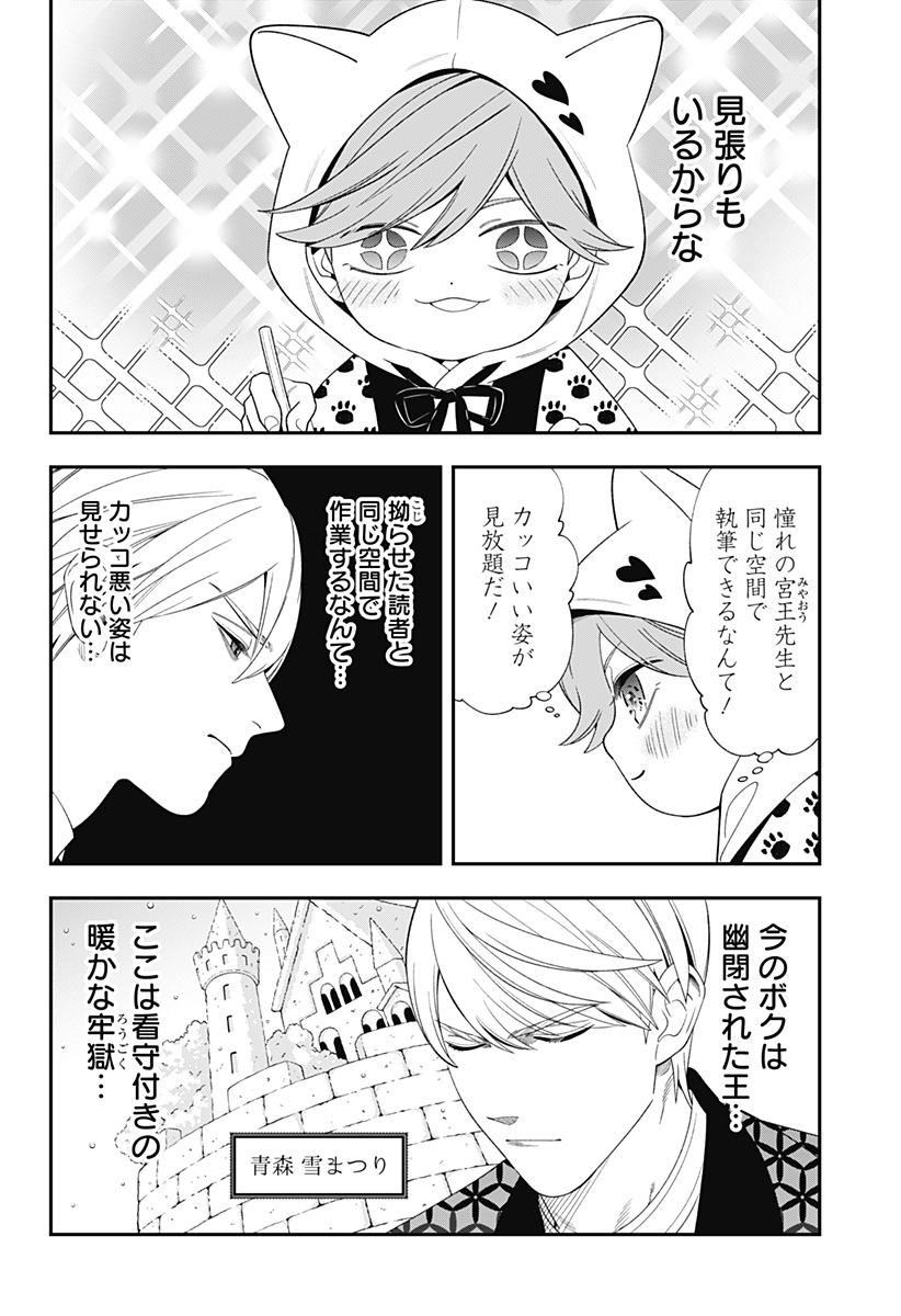P4