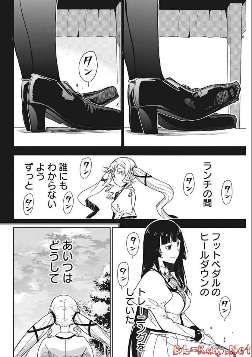 P28