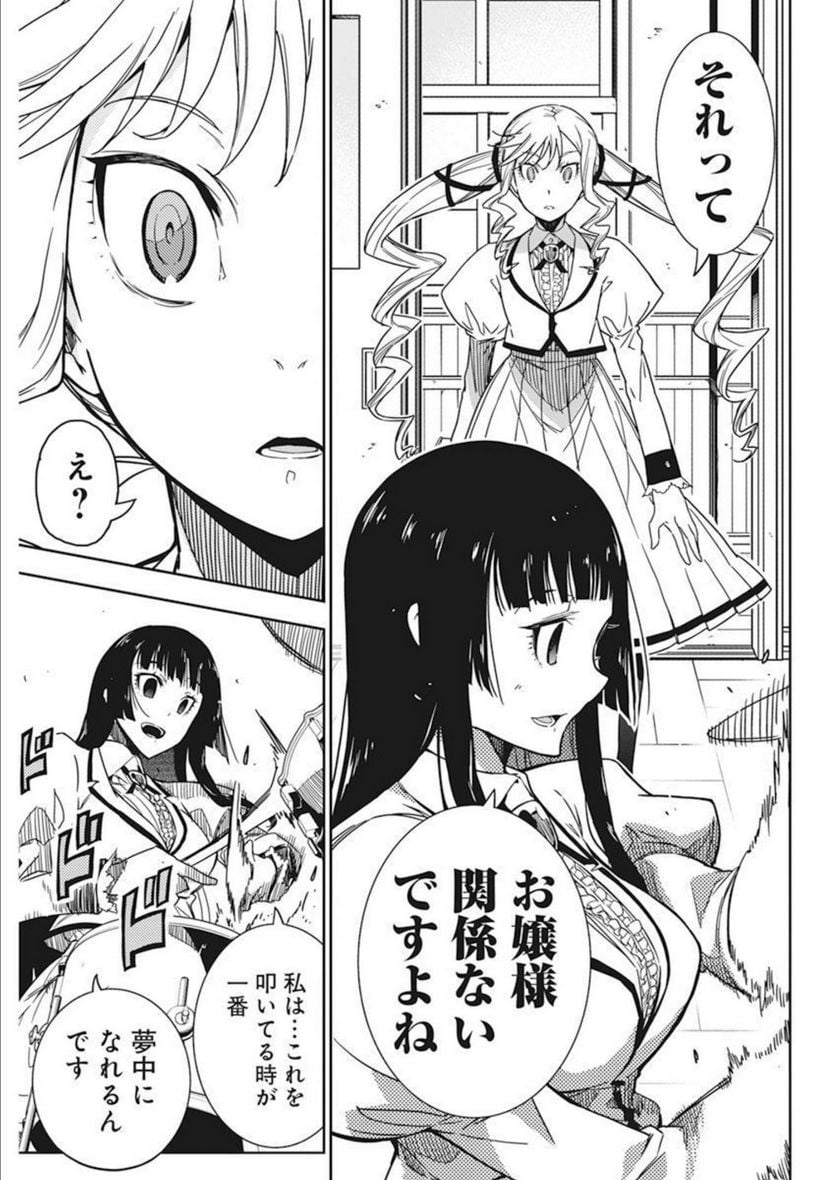 P33