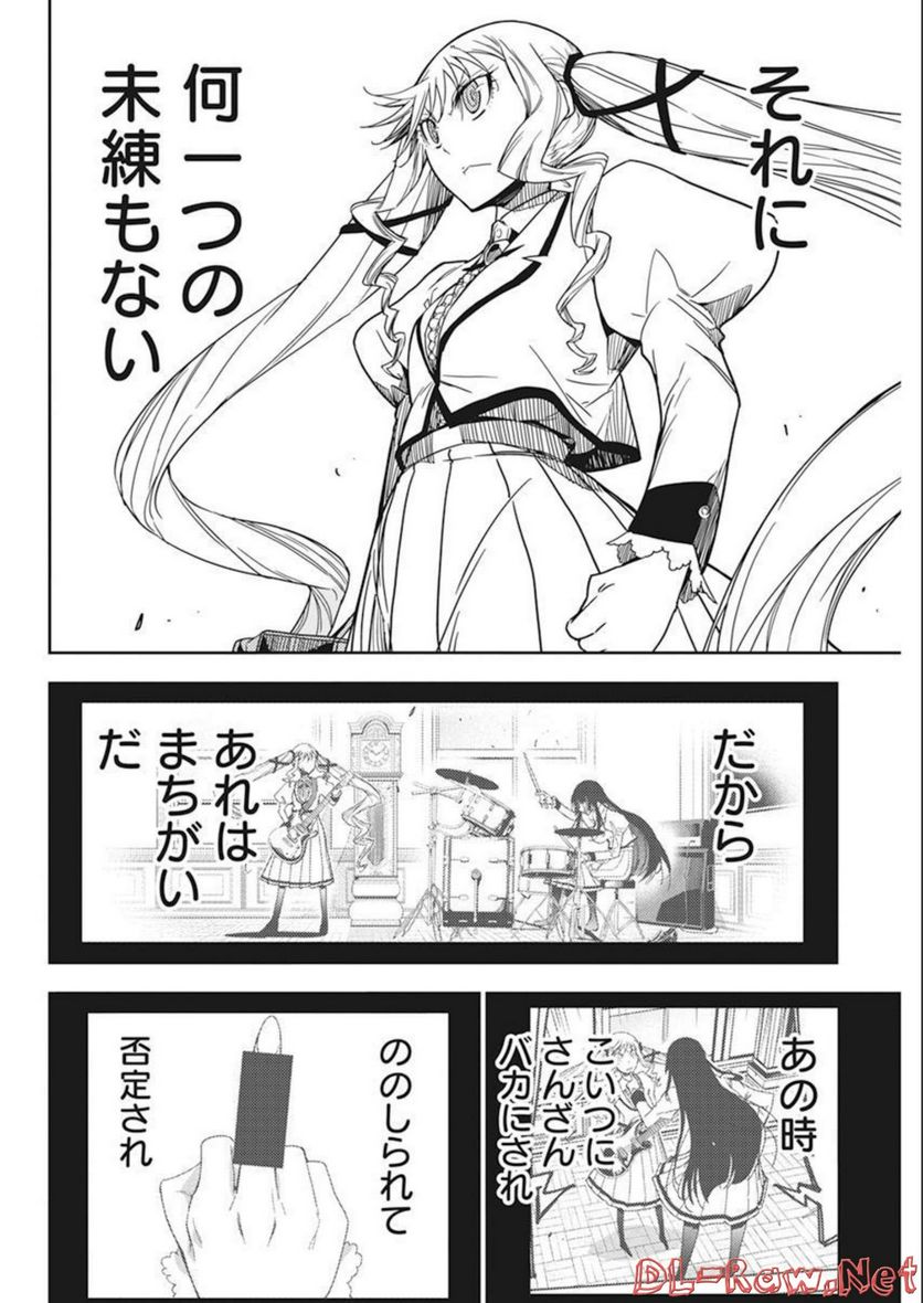 P38