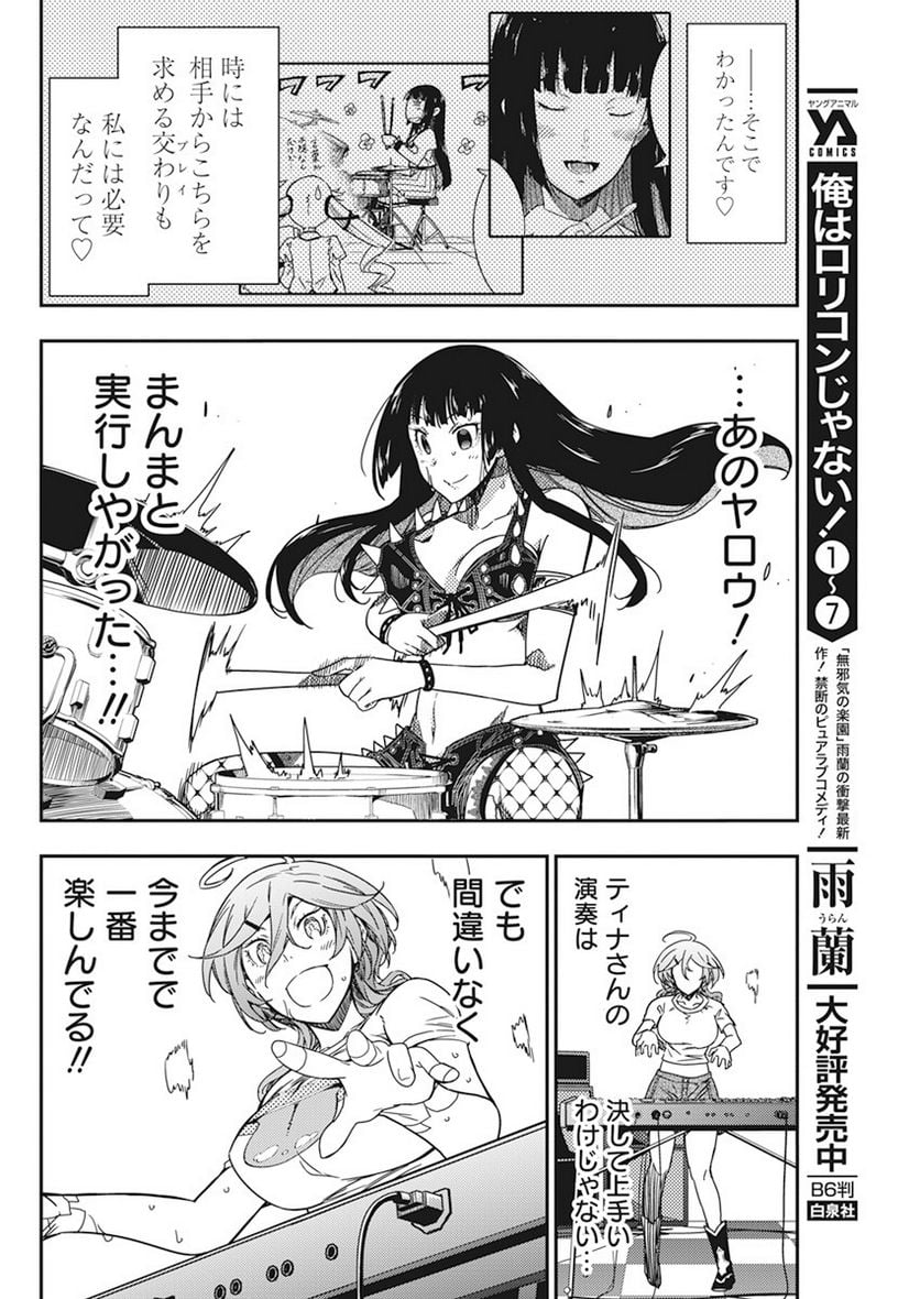 P22