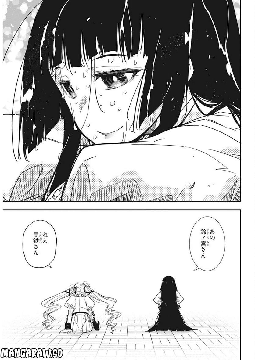 P30
