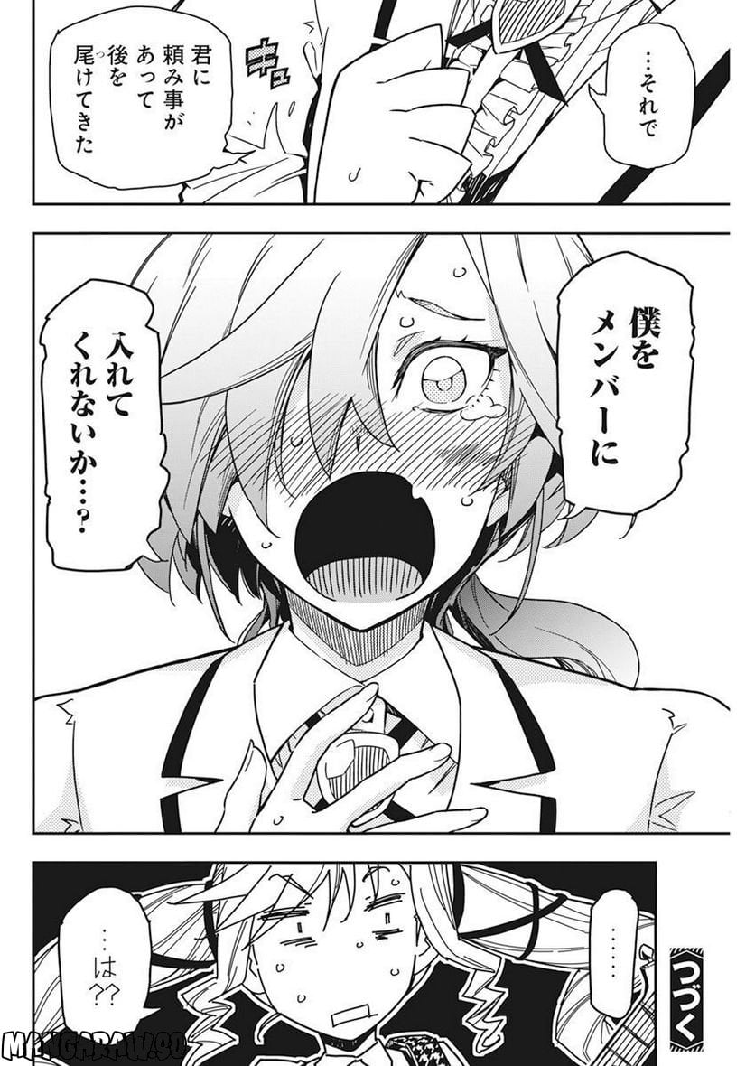 P24