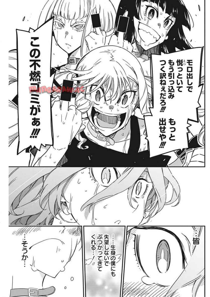 P21