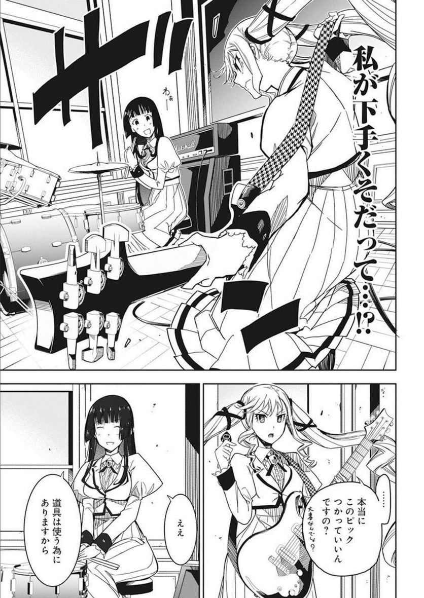 P38