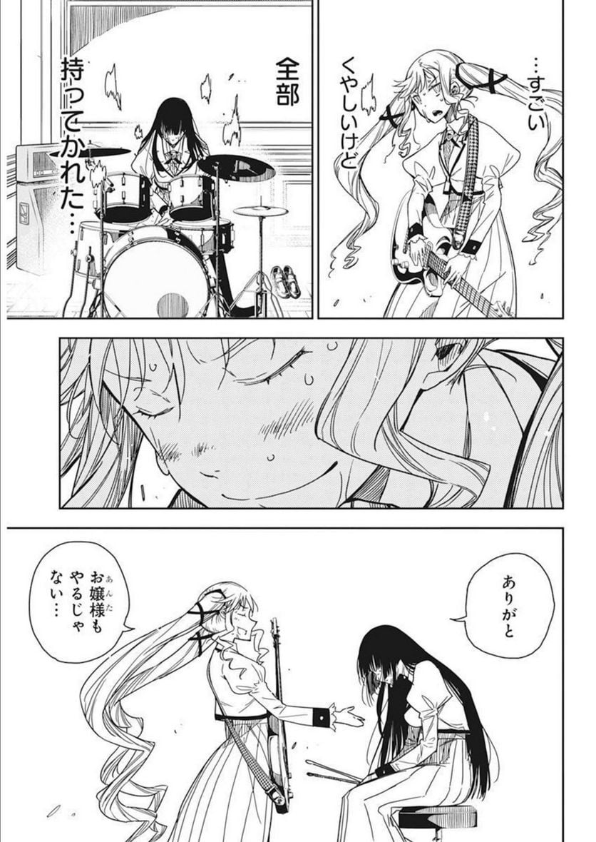 P54
