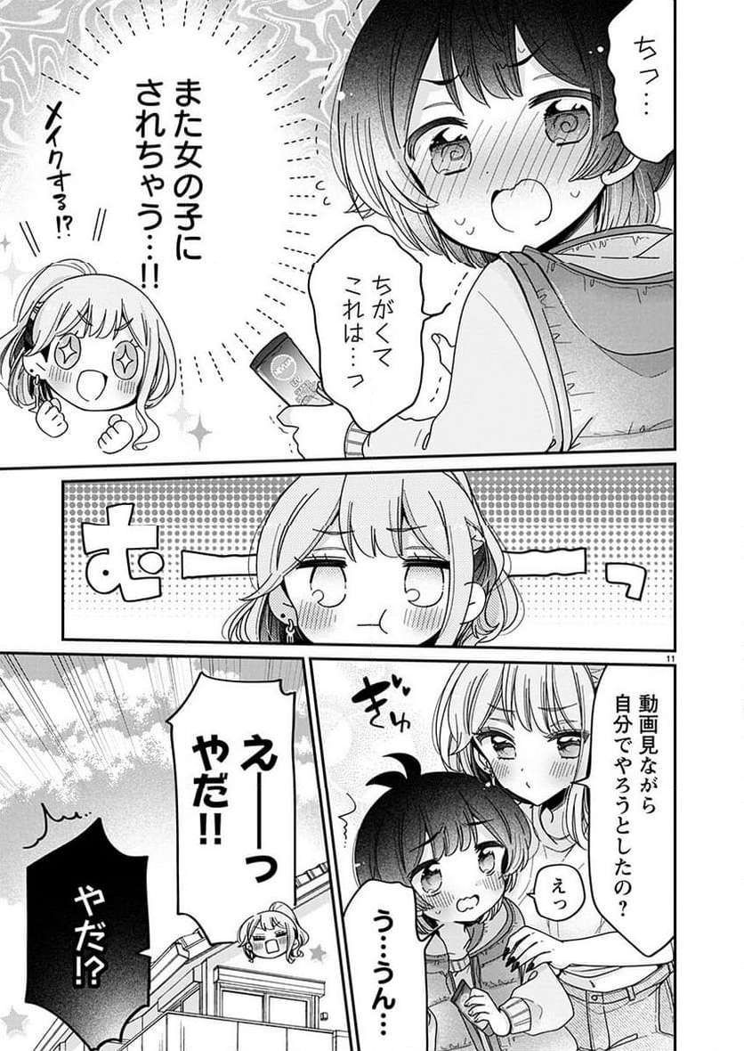 P11
